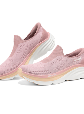 Skechers斯凯奇25新款夏季女士高回弹舒适一脚蹬休闲运动鞋150586