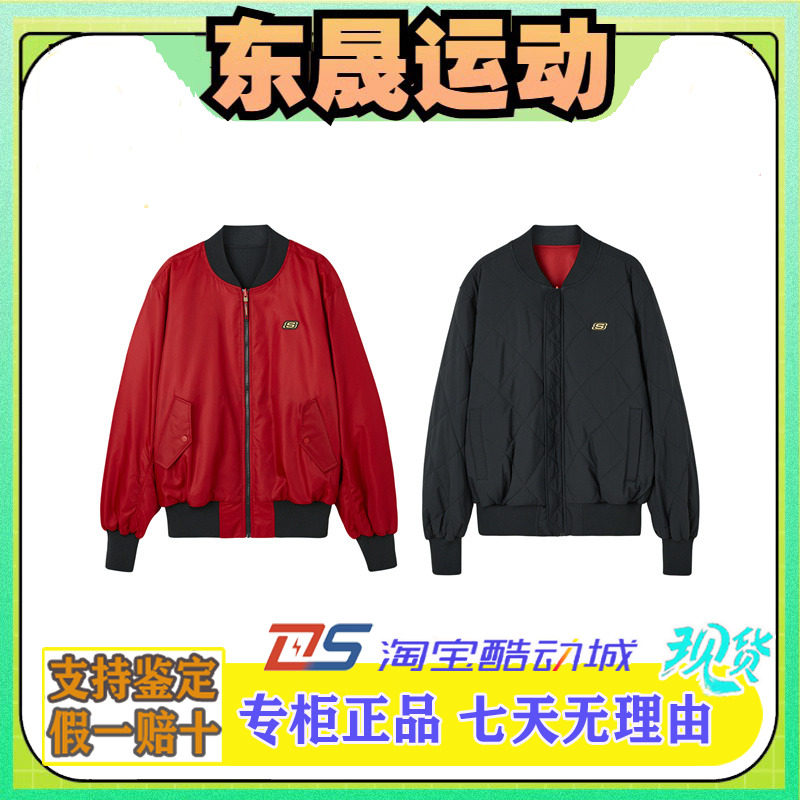 Skechers斯凯奇新年系列男士双面穿外套通勤梭织夹克外套L124M008