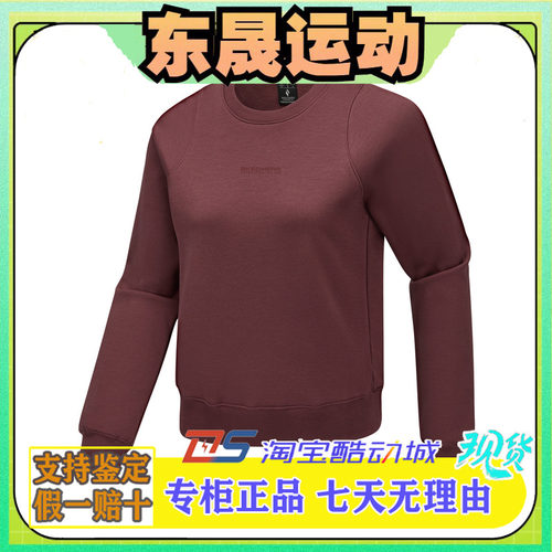 斯凯奇2025新款女子舒适柔软亲肤运动针织卫衣圆领套头衫P425W075