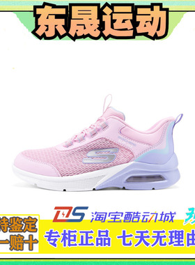 Skechers斯凯奇夏女童闪穿轻便舒适透气一脚蹬运动跑步鞋303969L