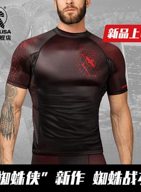 HAYABUSA 隼防磨服蜘蛛健身衣成人男女变色速干训练服弹力紧身衣