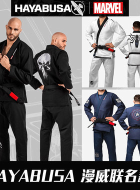 HAYABUSA 隼柔术道服漫威惩罚者毒液美队男女巴西柔术服柔道服