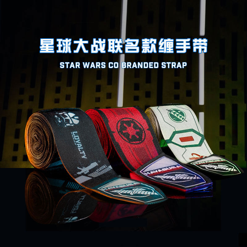 HAYABUSA拳击绷带星球大战联名款