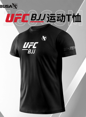 HAYABUSA 隼UFC BJJ圆领短袖T恤男女运动休闲健身训练跑步百搭棉T