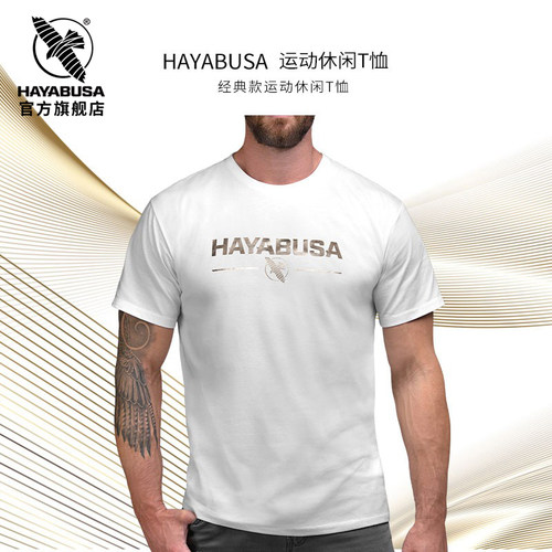 HAYABUSA隼T恤短袖拳击服