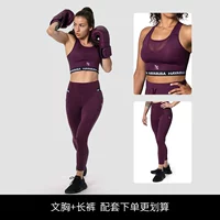 Бордовые штаны, спортивный бюстгальтер, комплект