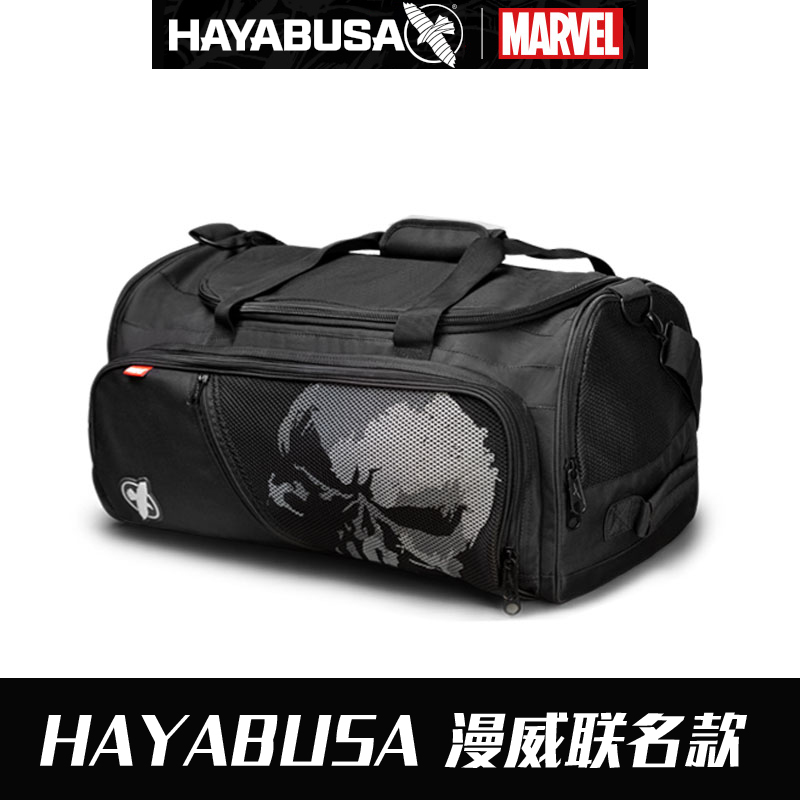 漫威運動裝備包HAYABUSA高端大氣