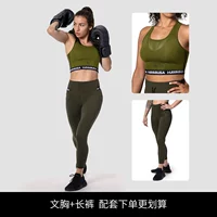 Штаны, спортивный бюстгальтер, комплект