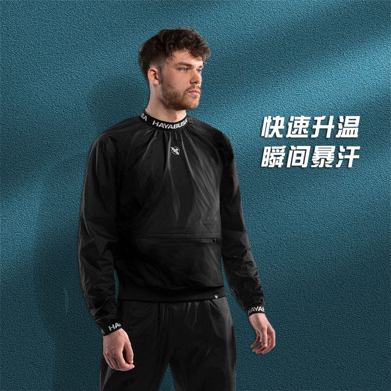 HAYABUSA隼健身跑步暴汗服专业运动男女通用套装大码宽松拳击服,运动/瑜伽/健身/球迷用品,拳击服,淘宝优惠券,粉丝福利购,淘宝优惠卷
