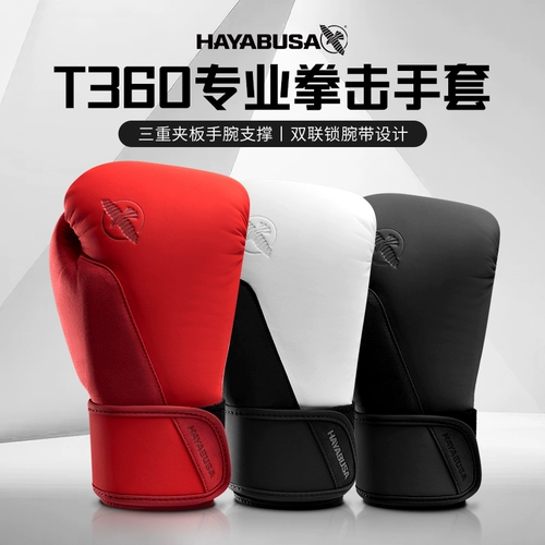 Hayabusa Falcon T360 боксерские перчатки Профессиональные санда, борьба с взрослыми мужчинами и женщинами, тренируя песчаные боксерские перчатки муай тай