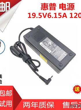 全新惠普暗影精灵2代 ENVY15-j015tx j超薄电源适配器19.5V 6.15A
