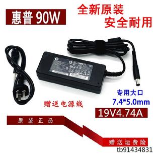 CQ20 CQ36 CQ45笔记本充电源适配器线19V4.74A CQ41 HP惠普CQ40