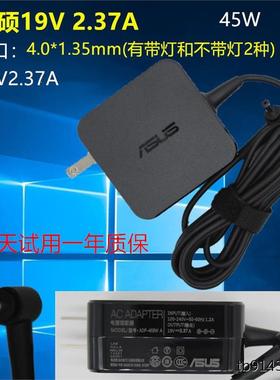原装华硕Y4200D Y5200D R424F FL8700D笔记本电脑充电源适配器线