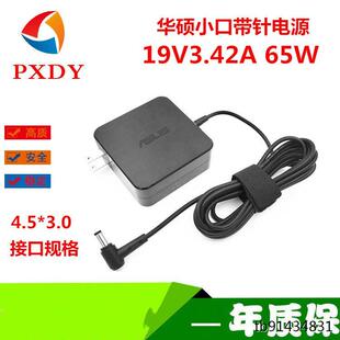 PX554F 454U U笔记本电源适配器充电器线 453U 华硕PRO553U