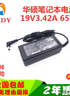 华硕VG27A1A VG27AQ1A液晶显示器电源适配器19V3.42A充电器线