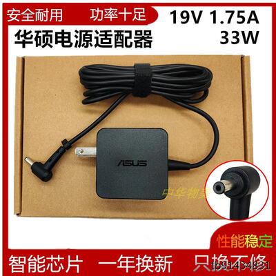 华硕E406SD541R7NA笔记