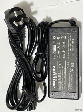 适用于J651-1903420DI笔记本电脑电源适配器19V3.42A充电器线通用