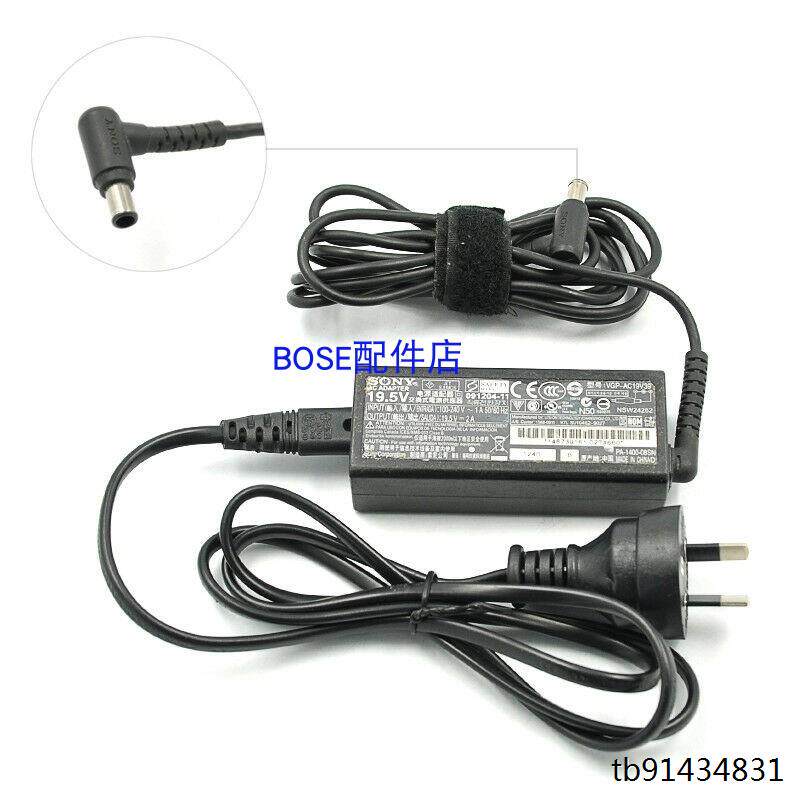 适用于原装索尼笔记本电脑 VPCYB3V1E电源适配器充电器19.5V 2A