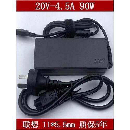 全新充电器T440Z51G笔记