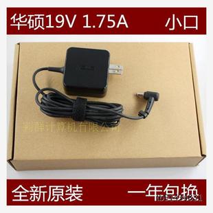 X403M X503M X540N 华硕S200E X202 E502N X201E X441N 原装 E402