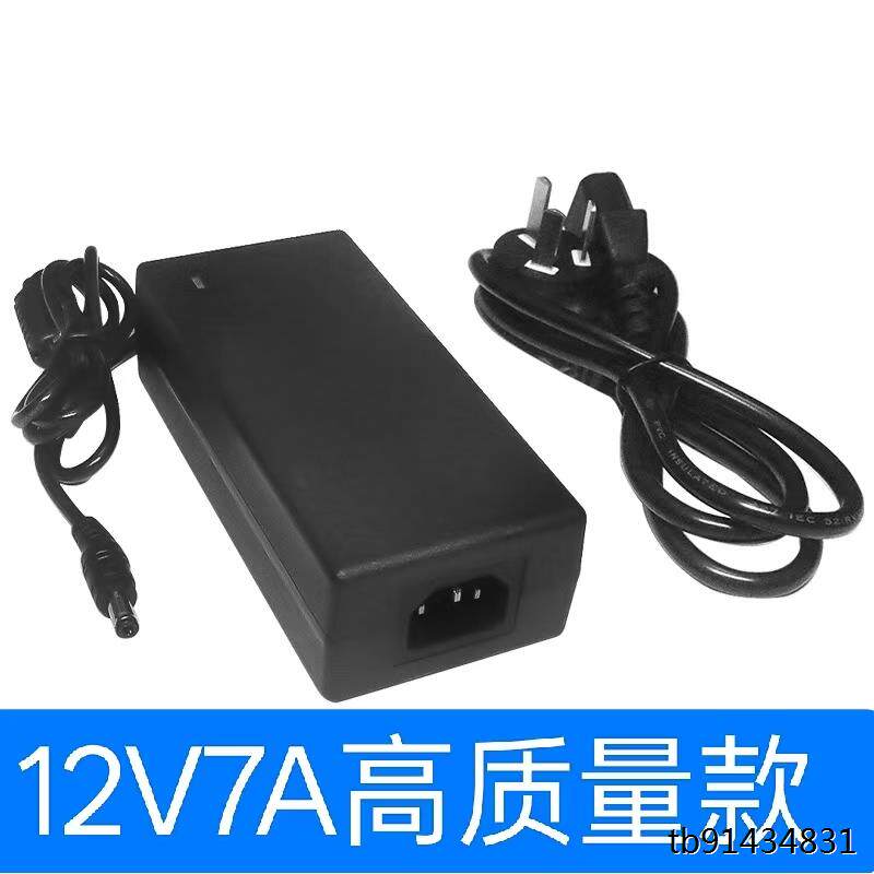 电脑一体机电源12V7A适配