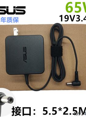 原装ASUS华硕笔记本电源 Y583LA R556L TP500L电源适配器19V3.42A