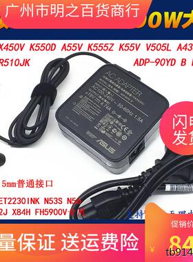 华硕MG248QR MX32VQ MX34VQ显示器电源适配器19V4.74A 90W充电线