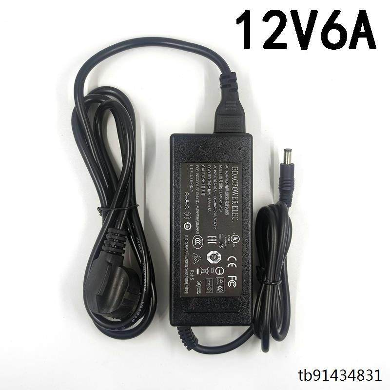 12V6A电源适配器伏5A安4A