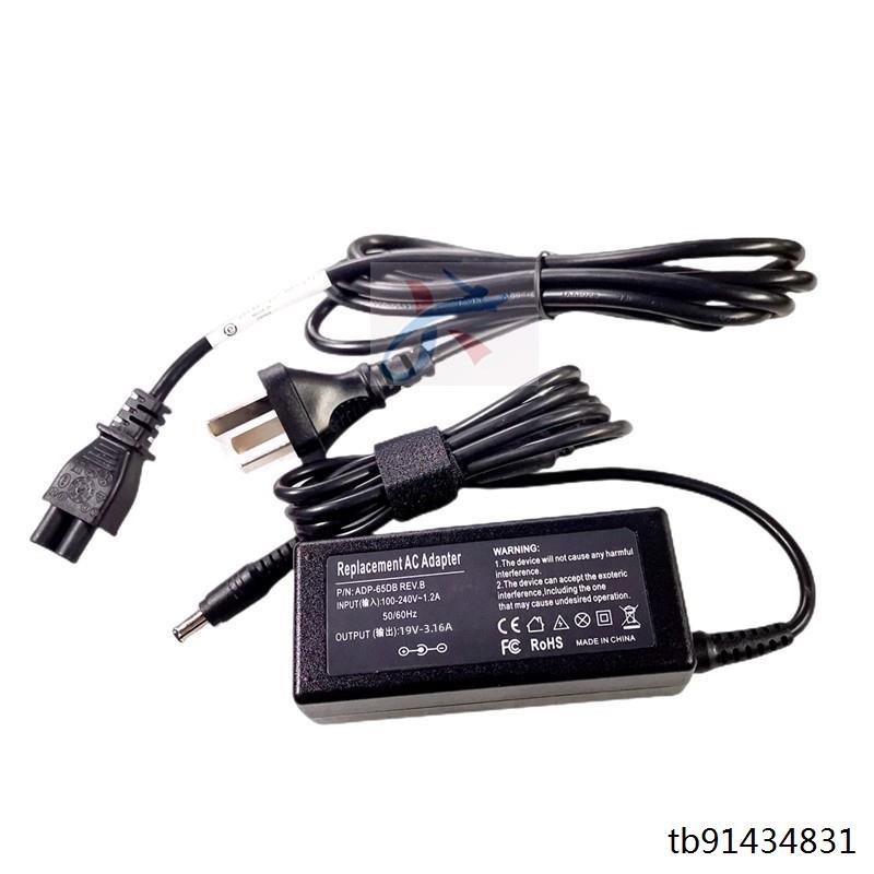 适用三星350V5C 370E4J 510R5E笔记本19V3.16A电源充电器针口