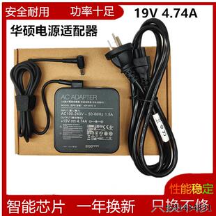 通用ADP-90YD B华硕ET2230INK-BC002R一体机电源适配器19V4.74A线