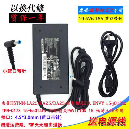 惠普USB-CDockG5笔记本