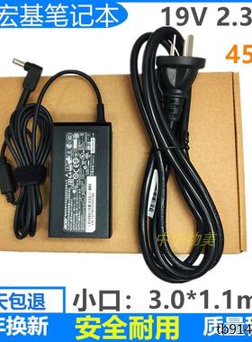 原装宏基TMP238-M-7409-50GC-P0A笔记本充电线电源适配器19V2.37A