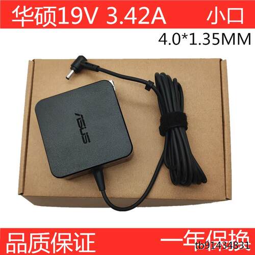 华硕S4100U6F5XTP笔记本