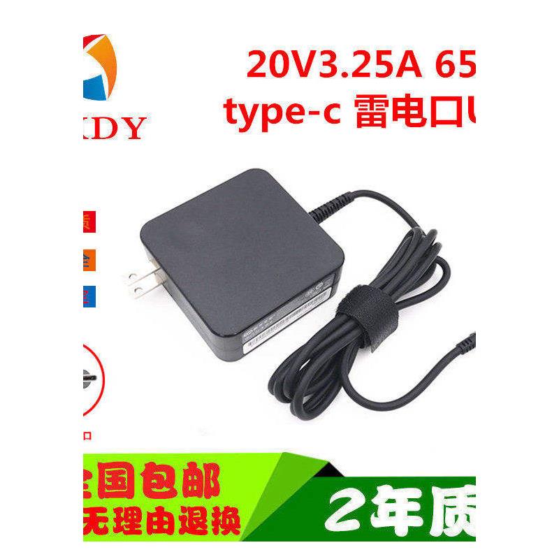 XGIMI极米投影仪Play5 XN03A电源配接器20V3.25A Type-C充电线