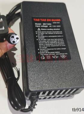 36V电瓶车铝酸充电器电