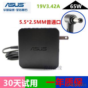 Y481电源适配器19V K555A450C 3.42A充电器 K455L 华硕笔记本F555