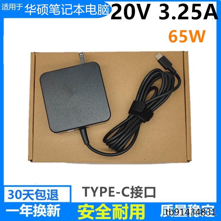 适用华硕AD2129520灵耀X