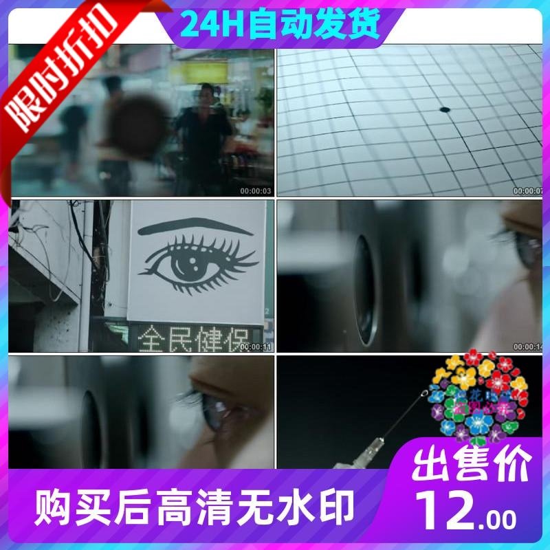 眼睛黄斑变性眼疾视力检查 爱眼日视力检查儿童视力模糊视频素材