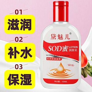 大宝sod蜜男士保湿面霜身体乳滋润秋冬季防干燥起护肤