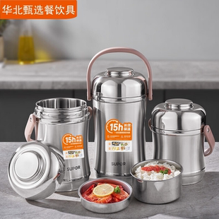 蘇泊爾保溫飯盒304不銹鋼便當盒學生上班族帶飯桶帶蓋餐盒20ae10