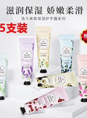 5支护手霜滋润干裂补水白嫩孕妇儿童男女学秋冬handcream