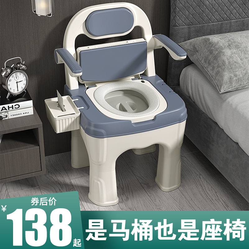 家用多功能移动坐便器