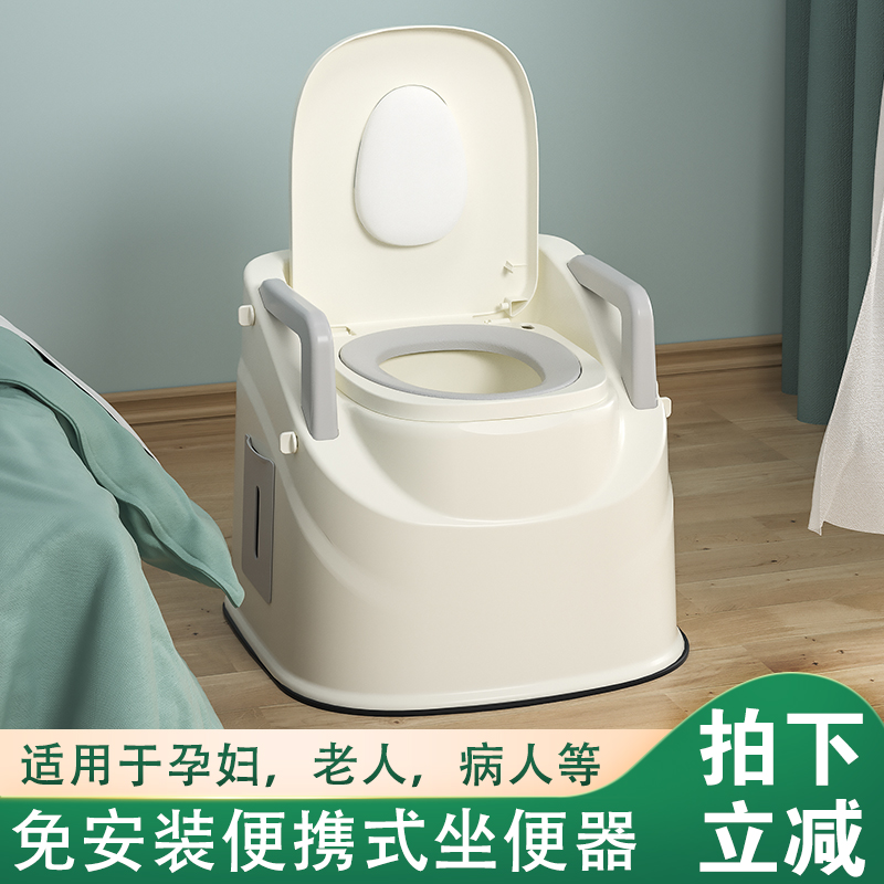 家用移动马桶防臭便携式