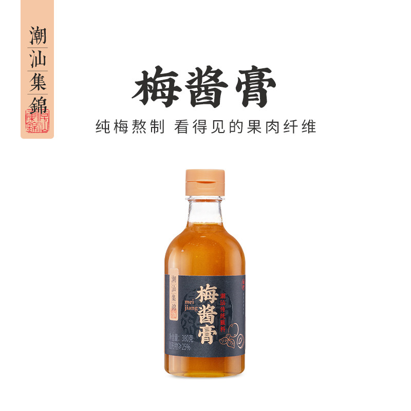 潮汕集锦酸梅酱广式特产烧鹅酱冰花梅子酱烤鸭叉烧青梅酱调料380g