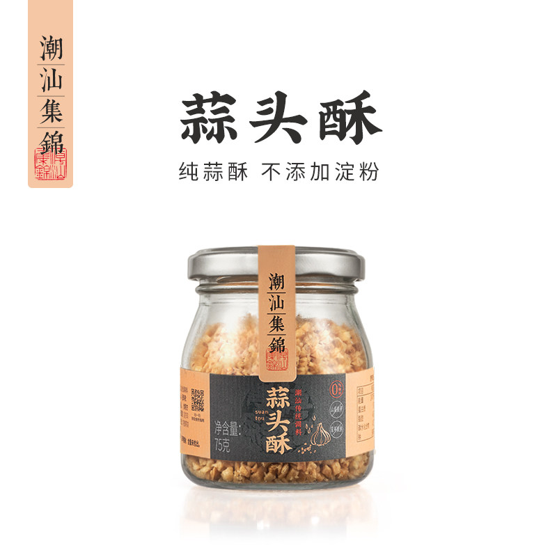 潮汕集锦蒜头酥炸蒜蓉酥油蒜粒调料蒜蓉酱烧烤商用小龙虾葱油汤粉