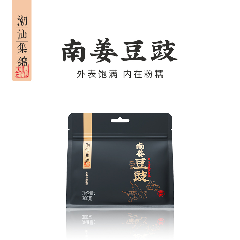 潮汕集锦0添加南姜豆豉正宗风味特产阳江豆食罐头鲮鱼调味料炒菜