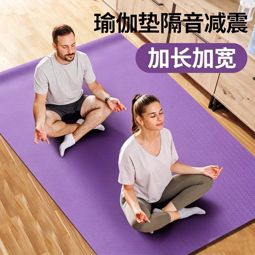 专业瑜伽垫80cm女士健身防滑减震