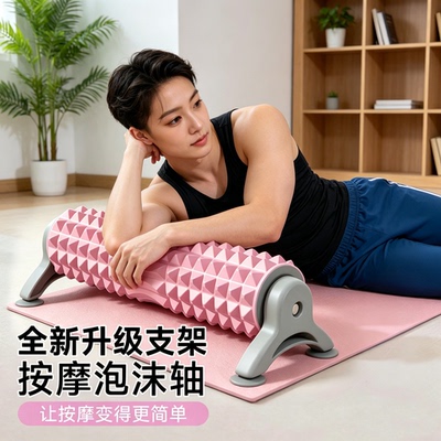支架款吸盘可拆卸泡沫轴支架瑜伽