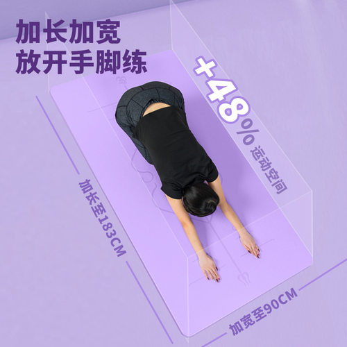 减震隔音防滑瑜伽垫专业运动加厚
