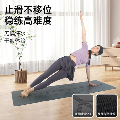 专业防滑跳操减震PU橡胶隔音便携